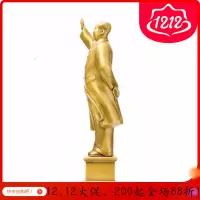 美帮汇像 摆件像铜全身塑站像客厅装饰品