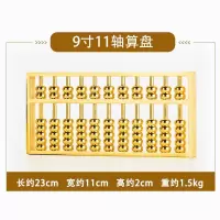 美帮汇金算盘摆件 如意迷你小算盘创意工艺品铜