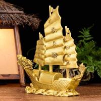 美帮汇一帆风顺帆船摆件 铜龙头船客厅家居装饰品鸿运当头