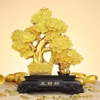 美帮汇发财树摆件 客厅酒柜装饰工艺品公司店铺前台收银台开业摆设