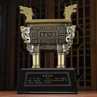 美帮汇鼎摆件办公室桌装饰品工艺品一言九鼎方鼎商务礼品