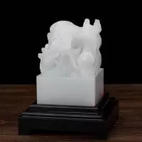 美帮汇玉石龙头玉玺大号印章双龙戏珠印客厅摆件