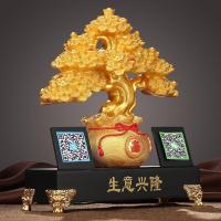 美帮汇生意兴隆树摆件发财开店送礼收款创意二维码朋友开业店铺开张