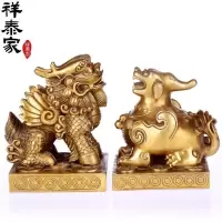美帮汇铜貔貅摆件 工艺品家居装饰品皮丘一对大号