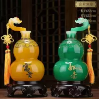 美帮汇酒柜装饰品客厅摆件现代简约家居电视柜富贵葫芦摆设乔迁新居礼品