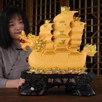 美帮汇一帆风顺摆件龙船大号开业礼品办公室桌电视酒柜装饰摆设乔迁