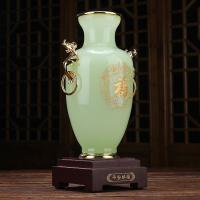 美帮汇平安青玉花瓶摆件玄关工艺客厅老板办公室桌台酒柜装饰品