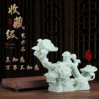 美帮汇玉如意玉石摆件客厅酒柜电视柜博古架装饰工艺品乔迁新居礼品