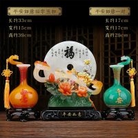 美帮汇搬新家乔迁新居礼品客厅酒柜装饰品摆件玉如意葫芦平安扣套装