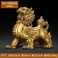 美帮汇铜貔貅摆件大号皮丘铜貔貅办公室桌面装饰工艺礼品