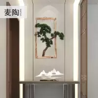 美帮汇新中式迎客松现代简约家用北欧装饰客厅沙发背景墙装饰画壁画挂画