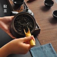 美帮汇窑变柴烧功夫六君子 茶具茶道零配件摆件 茶勺茶则茶针