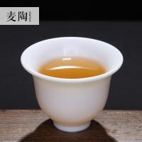 美帮汇玉瓷杯羊脂白瓷茶具个人品茗杯主杯子陶瓷小单杯功夫茶杯