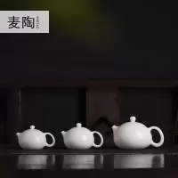 美帮汇羊脂玉瓷陶瓷家用功夫茶具办公泡茶壶单壶