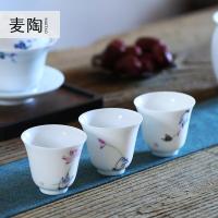 美帮汇景德镇手绘图案功夫茶杯 陶瓷品茗杯白瓷茶具小茶杯个人单杯