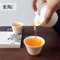 美帮汇德化白便携式皮包盖碗茶具茶杯套装旅行白瓷功夫一壶二杯快客杯