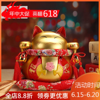 美帮汇猫日式陶瓷存钱罐8寸开业店铺装饰摆件创意家居客厅