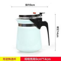 美帮汇龙泉青瓷飘逸杯过滤泡茶壶 大容量泡茶器 陶瓷功夫花茶茶具