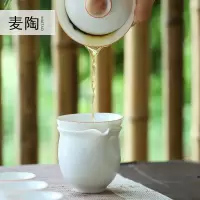 美帮汇汝窑公道杯陶瓷茶海功夫茶道配件手工现代茶漏公杯分茶器