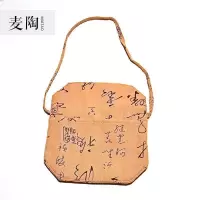 美帮汇竹子布袋六君子竹制茶道配件功夫茶具旅行收纳袋