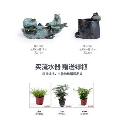 美帮汇创意流水喷泉加湿器家居玄关客厅办公装饰轮摆件开业礼品