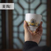 美帮汇珐琅彩茶杯陶瓷 品茗杯景德镇功夫茶具白瓷红茶主人杯