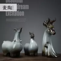 美帮汇新中式家居饰品简约创意酒柜电视柜塑陶瓷鹿装饰摆件
