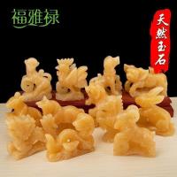 美帮汇玉石十二生肖势摆件狗马龙鸡鼠牛虎兔蛇羊猴猪