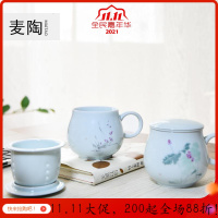 美帮汇办公室泡茶杯水杯马克杯陶瓷带盖过滤茶杯大容量家用杯子定制