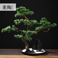 美帮汇仿真新中式迎客松盆景绿植客厅酒店家居玄关装饰品样板间软装摆件