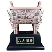 美帮汇鼎摆件树脂仿古铜工艺办公室家居装饰品乔迁新居开业礼品