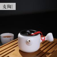 美帮汇定制定窑整套功夫茶具 竹制茶盘一壶四杯 茶壶茶杯茶海套装