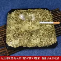 美帮汇九龙烟灰缸摆件创意实用水晶浮书房装饰工艺家居饰品退休纪念品
