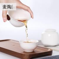 美帮汇德化白瓷快客杯一壶二杯便携功夫旅行茶具套装茶壶茶杯茶叶罐