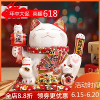 美帮汇猫家居开业电动摇手店铺礼品发财猫大小号陶瓷摆件