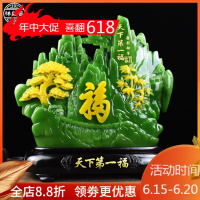 美帮汇福字摆件马到成功三羊开泰办公室客厅家居装饰品开业乔迁新居礼品