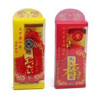 美帮汇2025年锦囊福袋 步步高升财源广进 多款可选