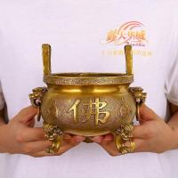 美帮汇铜香炉大号仿古铜炉香插供奉家用佛堂供佛佛具三足铜鼎
