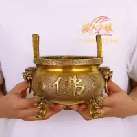 美帮汇铜香炉大号仿古铜炉香插供奉家用佛堂供佛佛具三足铜鼎