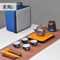 美帮汇手绘便携旅行功夫茶具套装 陶瓷一壶四杯整套茶壶茶杯茶盘