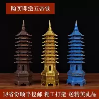 美帮汇铜9层文昌塔摆件 办公室书桌教育装饰摆件