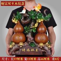 美帮汇葫芦摆件客厅办公室电视柜酒柜工艺品乔迁送礼创意装饰品