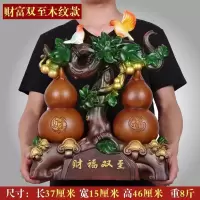 美帮汇葫芦摆件客厅办公室电视柜酒柜工艺品乔迁送礼创意装饰品