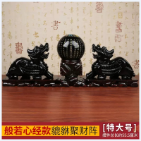 美帮汇黑曜石貔貅摆件一对五福阵寓意貔貅