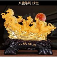 美帮汇八骏雄风工艺品马摆件办公室桌面商务开业礼品家居客厅公司