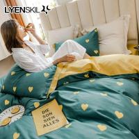 美帮汇60支长绒棉四件套北欧风被罩1.5m/1.8m全棉床单被套件床上用品
