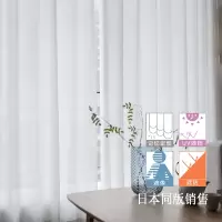 美帮汇透风遮像加厚镜面白纱帘隔热抗UV客厅阳台记忆定型窗帘