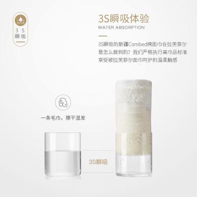 美帮汇五星级酒店毛巾全棉洗脸家用成人柔软情侣强吸水2条装