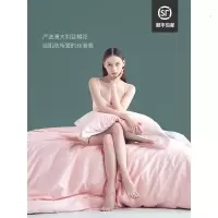 美帮汇A类酒店四件套全棉全棉款色60S被套床单床笠三件套床上用品