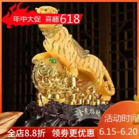 美帮汇大号老虎摆件如意家居摆设虎啸山林开店开业礼品